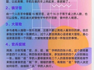 成人游戏小游戏—有哪些适合成年人的游戏小游戏推荐呢？请详细介绍一下