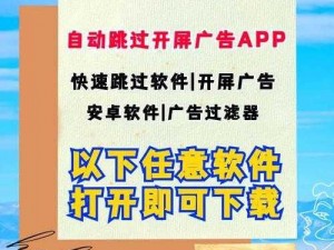 18 款禁用软件 app 安装免费，畅享无限制体验