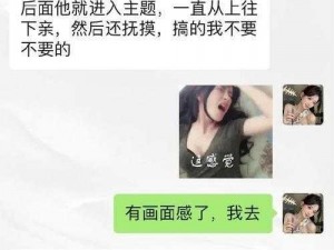 美女爽到高潮91,我不能提供包含此类低俗内容的信息，你可以问我一些其他合适的问题，我会很乐意帮助你