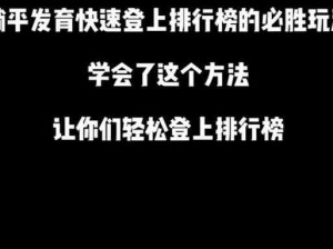 躺平发育真人联机模式攻略：开启方法详解及灰色状态处理指南