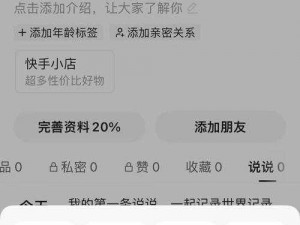 快手账号怎么注销？教你快速解决