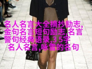 商务旅行女老板戴什么帽子经典？如何提升商务形象？