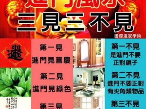 双龙入户三口齐进【双龙入户三口齐进，家庭从此迎来新变化，你怎么看？】