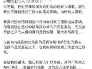 麻豆潘甜甜传媒 777777 是怎么回事？为何引起如此大的争议？