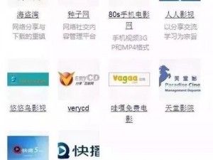 qvod 欧美电影资源要如何获取？