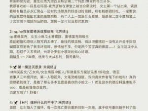 大型多人在线高 HP 系统小皇帝，助力游戏开黑