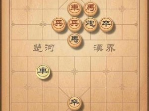 天天象棋残局挑战186期攻略详解：破解策略与通关步骤介绍