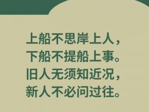 开船戏原声叫是什么原因？如何解决？