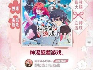 哔哩哔哩 b 站在线看免费，海量正版番剧、国创、纪录片等你来看