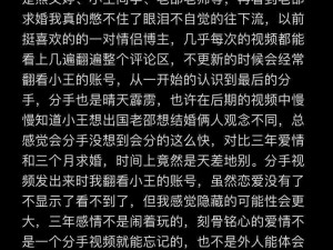 同学小王和妈妈原文及翻译——带你领略中西方文化的异同