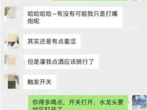 张警官撞玻璃-张警官在执行任务时不小心撞碎了办公室的玻璃，这是怎么回事呢？