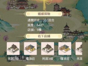 口水三国：陈登属性深度解析，技能情缘全面解读