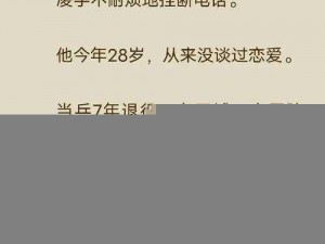 爱情爱情岛论坛线路播放1 请详细介绍一下爱情爱情岛论坛线路播放 1的相关内容及使用方法