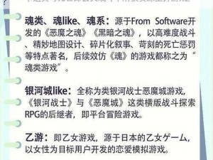 寄魂战鼓有什么用、寄魂战鼓在游戏中有着怎样的具体用途呢？它究竟能为玩家带来哪些实际的效果和帮助呢？寄魂战鼓有什么用？