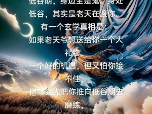 虚月道君在哪【虚月道君究竟身处何方？他的踪迹究竟在哪？无数人都在苦苦追寻，虚月道君在哪？】