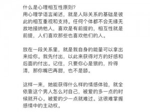 为何-怎样才能成功让老婆接受别的男人？