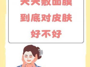 为什么一面亲上边一面膜下边文字的含义让人困惑？