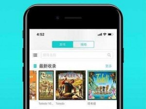 草莓视频 ios 无限看-丝瓜 ios 免费大全破解版，一款提供海量视频资源的免费神器