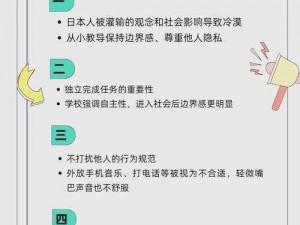 日本人 AA 制是一种文化现象，不能简单地用冷漠来概括