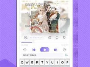 芭乐APP官网下载入口、请问芭乐 APP 官网下载入口的具体位置在哪里呀？