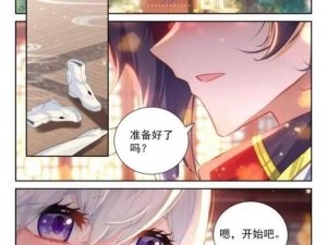 斗罗大陆漫画免费全集，每周四更新，精彩不断