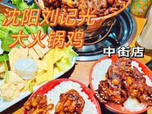 大香煮 2022 一人一煮为什么如此受欢迎？如何使用？有哪些注意事项？