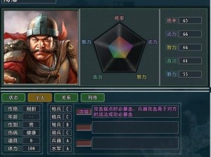 三国志战棋版刘繇实战能力浅析：值得培养吗？