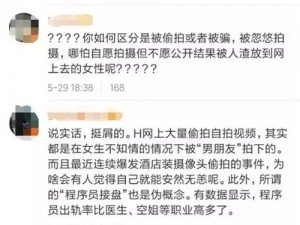 91 国在线产的成人视频，满足你对两性关系的好奇