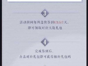 《恋与制作人 160 纪念相片大放送丰厚奖励等你拿》