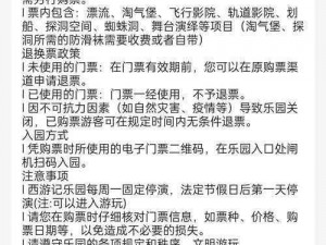 少年西游记大神分享实用玩法心得，助你畅游游戏世界