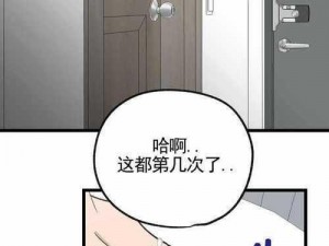 汗汗漫画免费看弹窗页面秋蝉，为什么总能吸引用户？