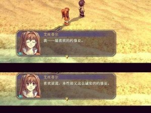 空之轨迹 SC 钓鱼系统全流程攻略：从入门到精通