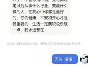 剧情梗传第 16 关一路向前怎么过？巧用谐音梗轻松通关