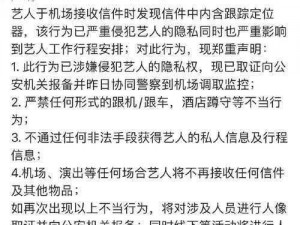 一面亲上边一面膜下边文字网站【请详细介绍一下一面亲上边一面膜下边文字网站的相关信息及特色等内容？】