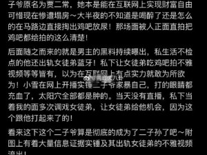 热点吃瓜今日黑料，这里有你想知道的娱乐圈最新猛料