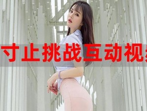 寸止挑战 buy1take2JOI 第二期：为何它如此受欢迎？