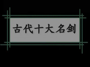 成人武侠：闯荡江湖，如何成为一代大侠？