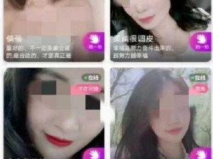 提供特殊直播 app 排名免费查询，满足用户多样化需求