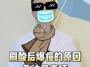 sp 发刷红肿双丘双男主，为什么会这样？如何解决？