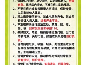 了解出租屋的生存环境，选择合适的家电很重要