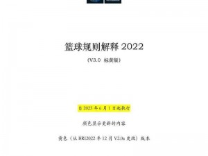 gy2023 篮同是什么？有何作用？如何使用？