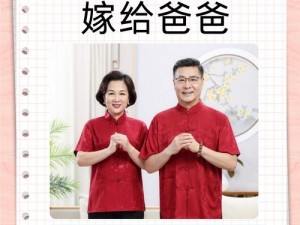 妈妈为什么要离开我和爸爸？该如何挽留妈妈？