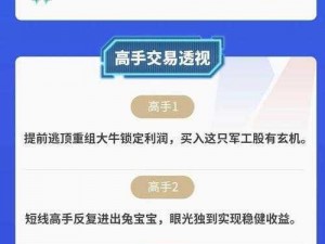 老扒干红法溶陈红的应用软件特色，快速高效处理数据