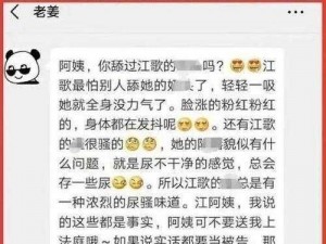 为什么小黄文能让人流水 1000 字？