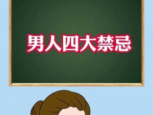 在车里强行打扑克为什么会又叫又疼？如何避免这种情况？车里强行打扑克又叫又疼该怎么办？