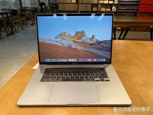 18 岁的 MacBook Pro 高清功能，你真的了解吗？