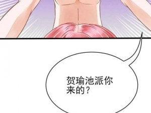 歪歪漫画首页的漫画为何如此吸引人？