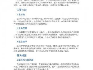 江个湖每日问题答案大揭秘：汇总每日问题正确答案