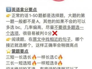 微信最强连一连5级第60关通关攻略：攻略详解与技巧分享，助你轻松过关