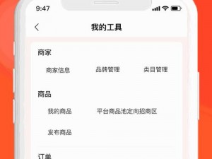 芭乐视频幸福宝苹果 APP 下载免费版真的安全吗？如何确保下载的 APP 没有恶意软件？